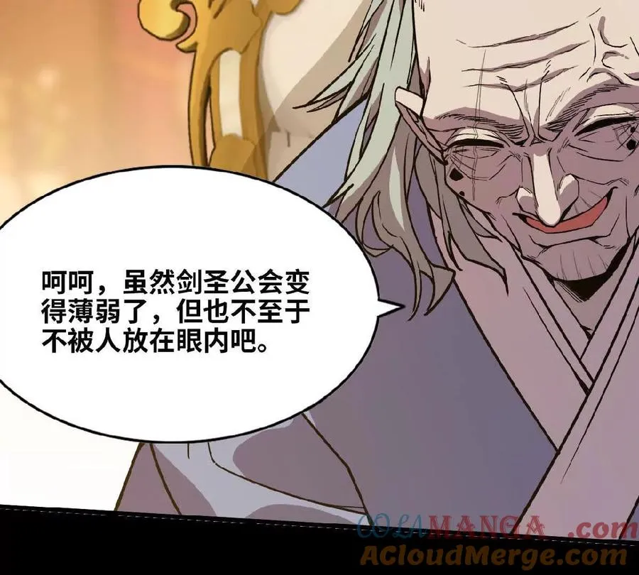 勇者X女魔王漫画下拉式免费漫画,53 冒险约定2图