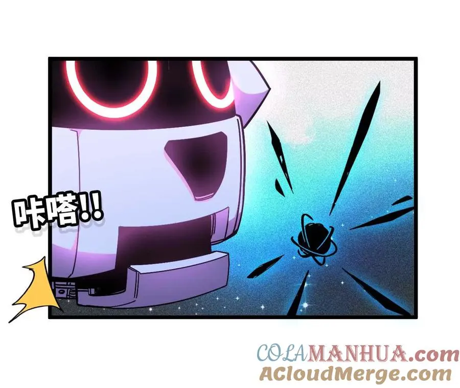 勇者X女魔王漫画下拉式免费漫画,04 女魔王的实力1图