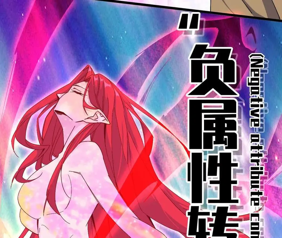 勇者X女魔王漫画下拉式免费漫画,08 同居开始2图