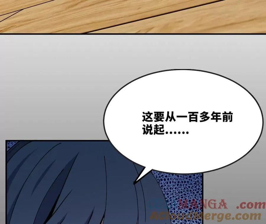 勇者X女魔王漫画下拉式免费漫画,69 一劈泯恩仇上2图