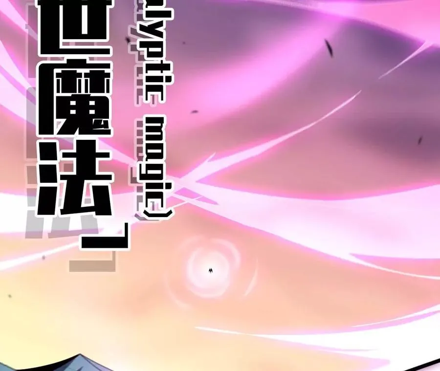 勇者X女魔王漫画下拉式免费漫画,04 女魔王的实力1图