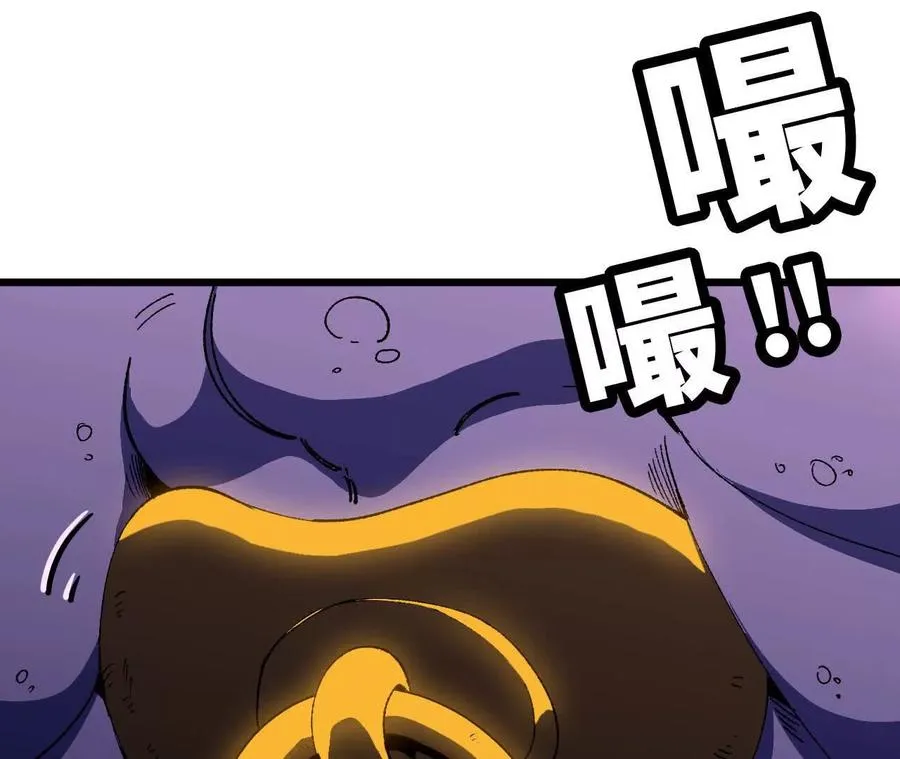 勇者X女魔王漫画下拉式免费漫画,36 入侵黑暗公会1图