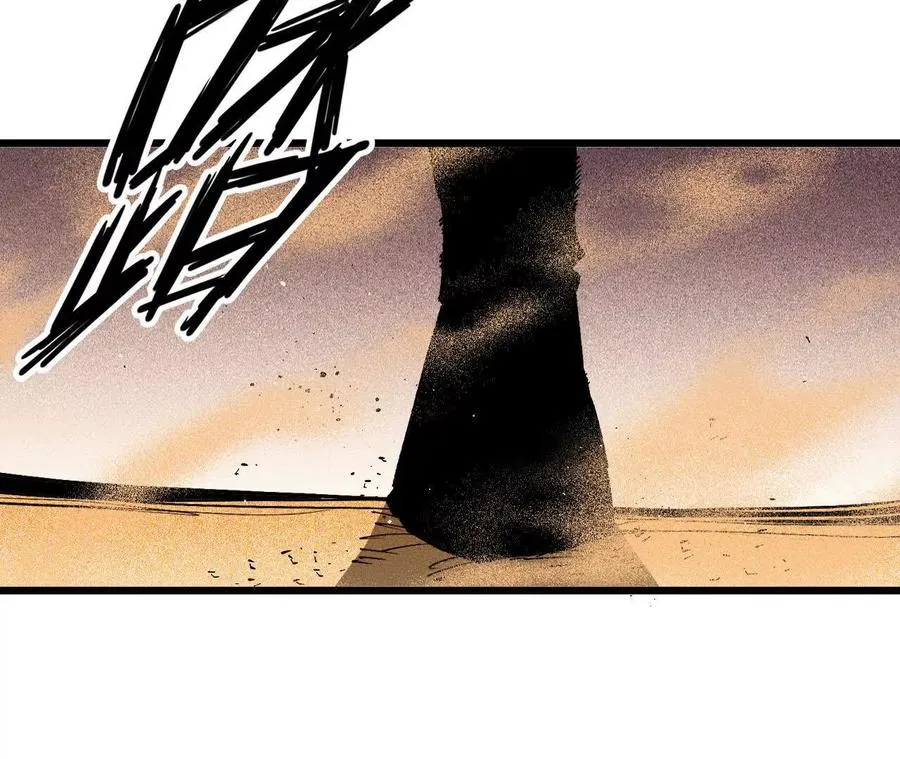 勇者X女魔王动态漫画,50 剑圣登场2图