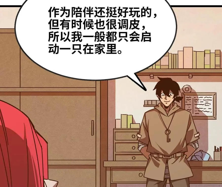 勇者X女魔王漫画下拉式免费漫画,06 吃饺子1图
