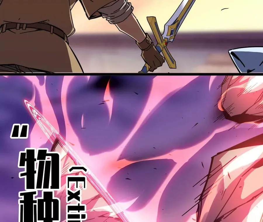 勇者X女魔王漫画下拉式免费漫画,03 放弃挣扎2图