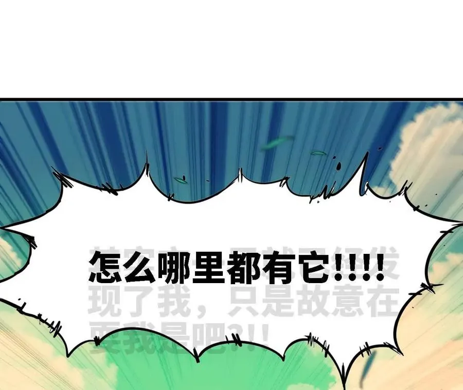 勇者X女魔王漫画下拉式免费漫画,68 更新022图