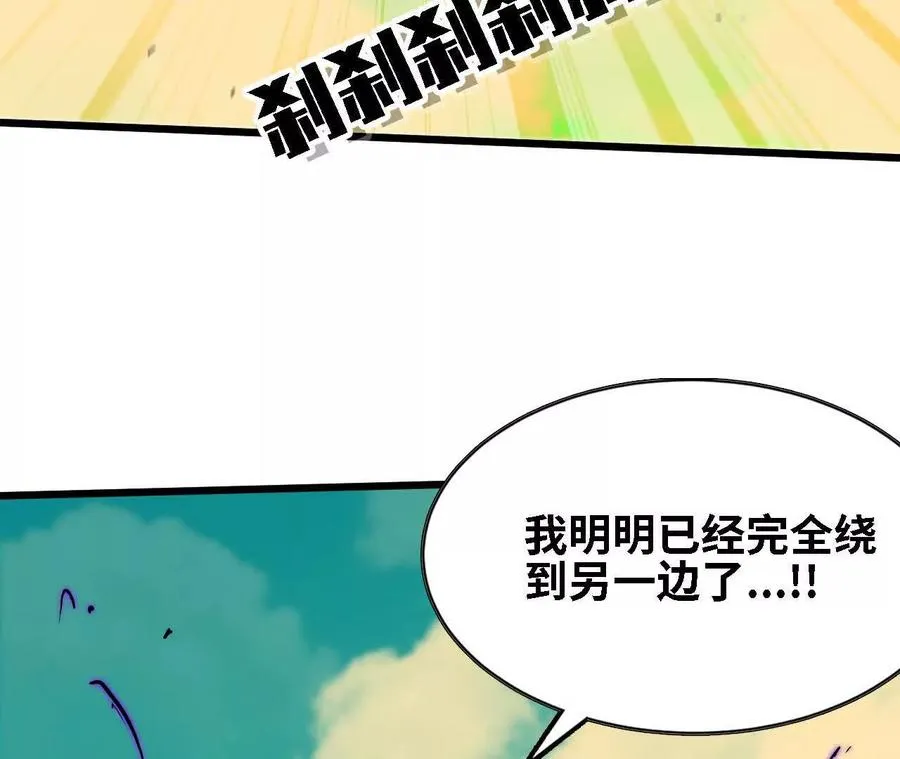 勇者x女魔王小说名漫画,68 更新021图