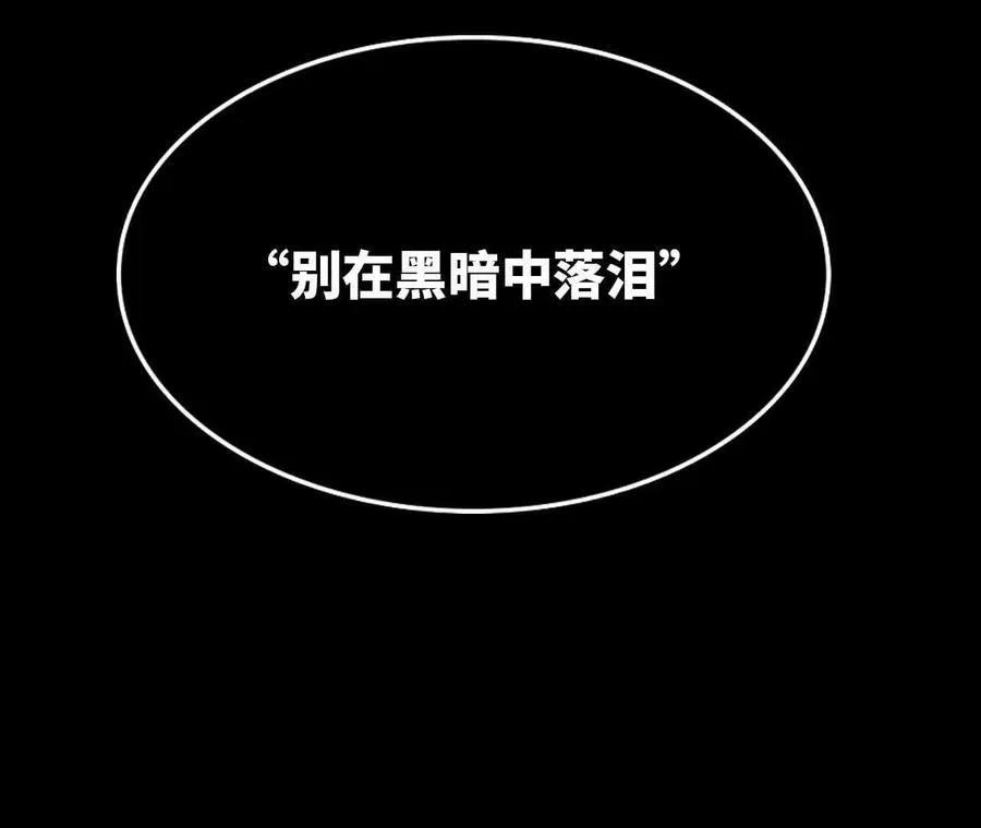 勇者X女魔王漫画下拉式免费漫画,35 雨过天晴1图