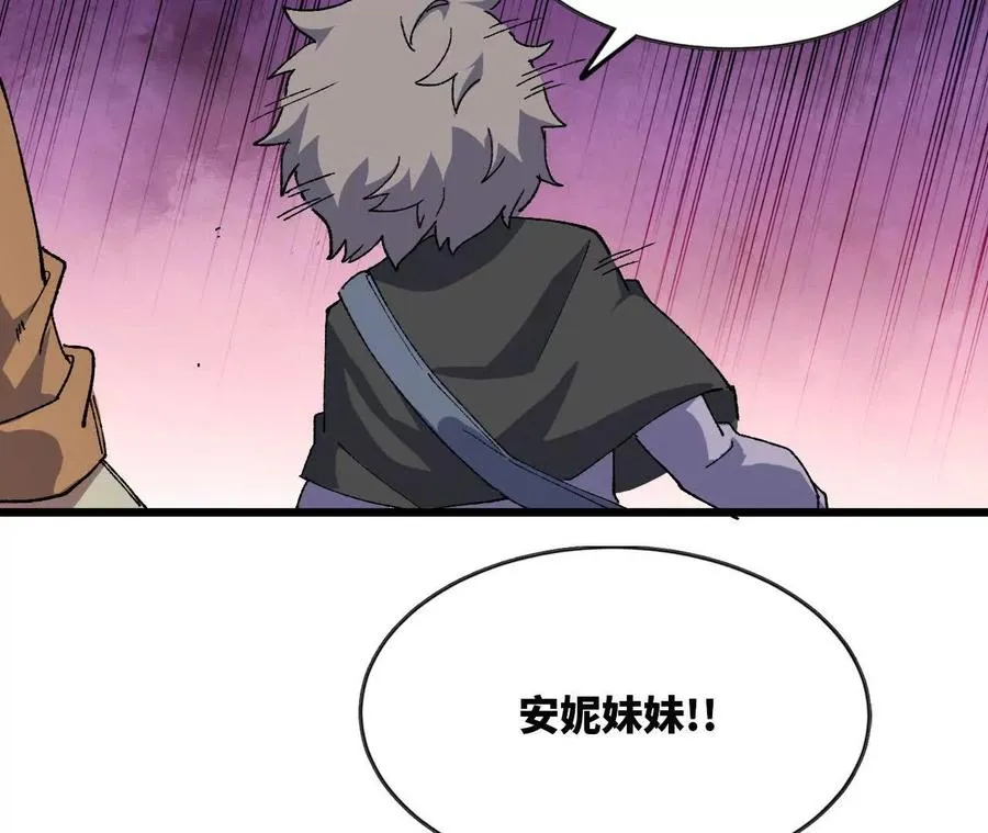 勇者X女魔王动态漫画,33 安排任务2图
