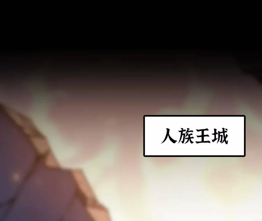 勇者X女魔王动态漫画,01 女魔王2图