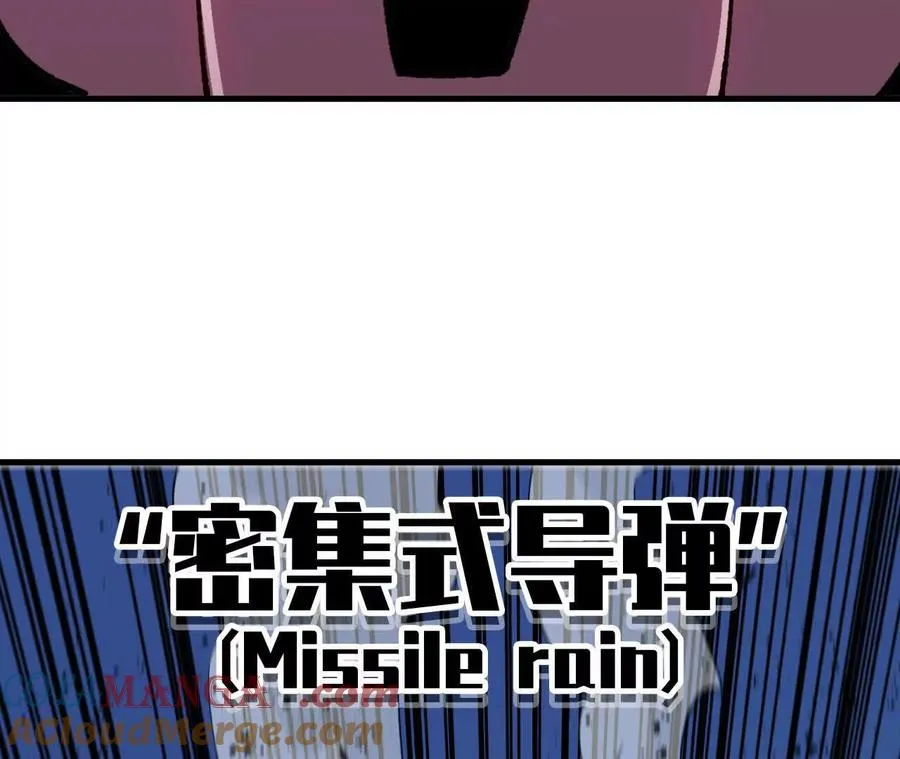 勇者X女魔王漫画下拉式免费漫画,55 怀疑剑生1图
