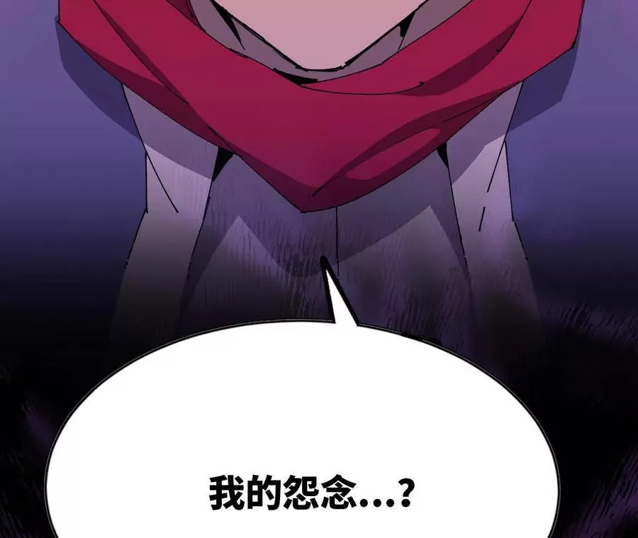 勇者X女魔王漫画下拉式免费漫画,62 会长苏醒1图