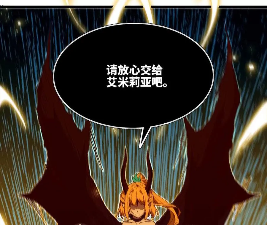勇者X女魔王漫画下拉式免费漫画,33 安排任务2图