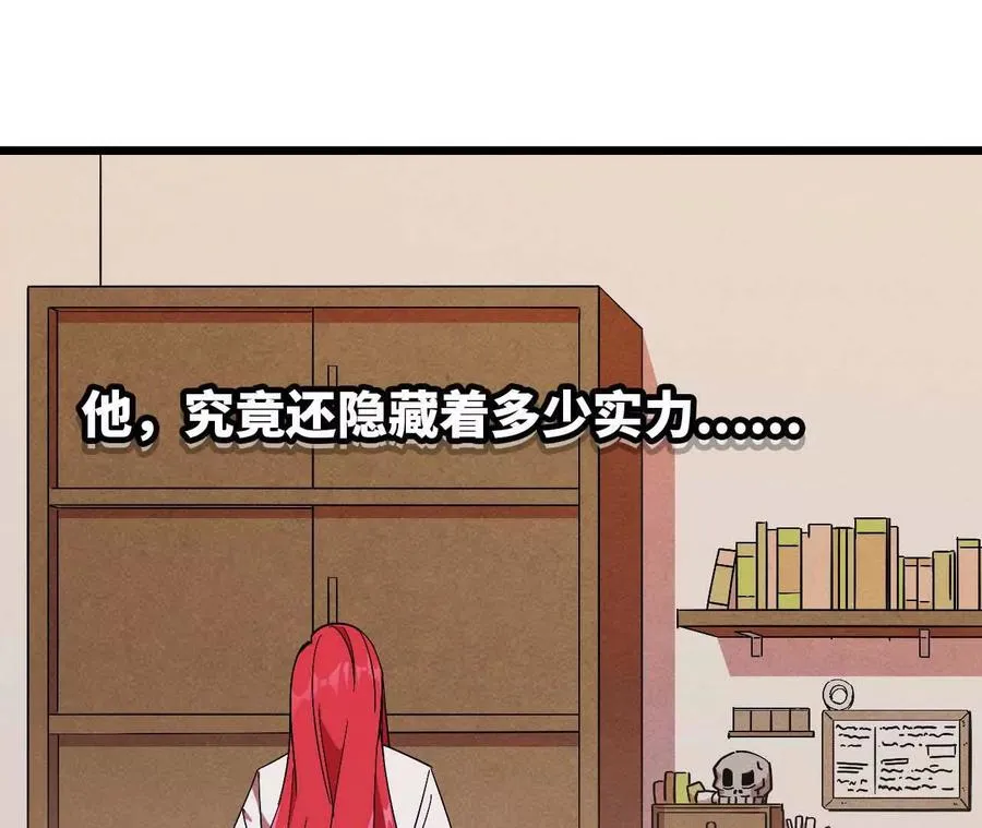 勇者X女魔王漫画下拉式免费漫画,05 囚禁女魔王？2图