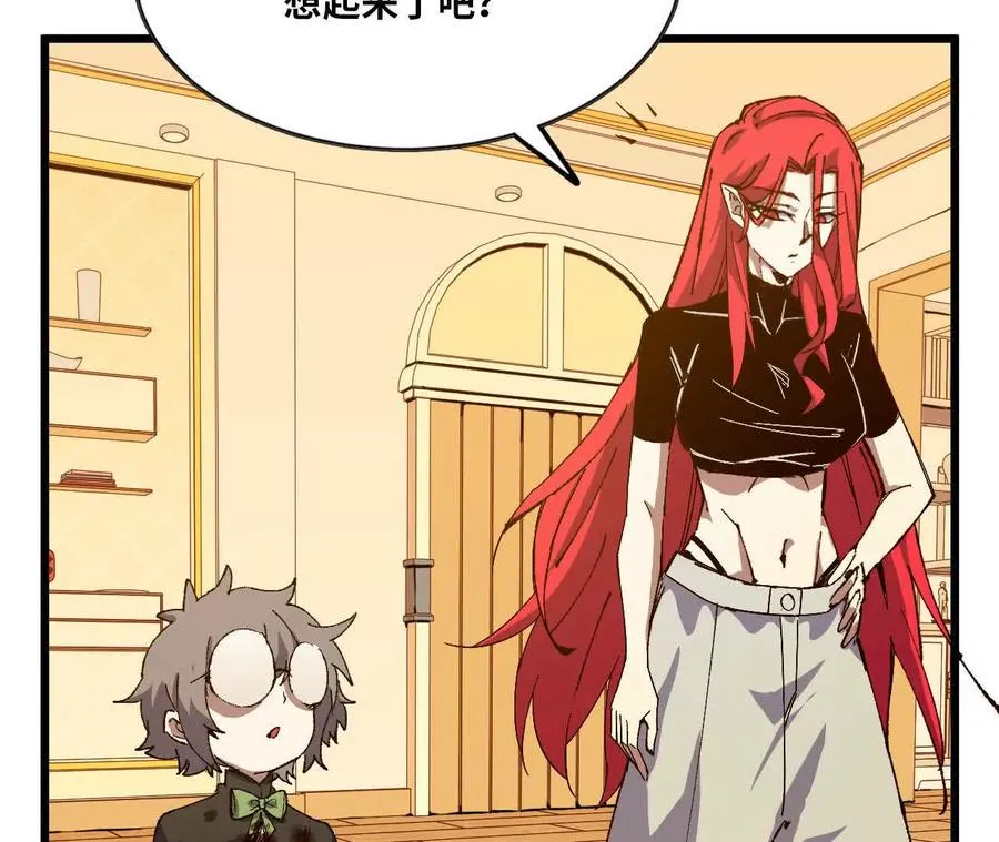 勇者X女魔王漫画下拉式免费漫画,34 吉姆吉血脉1图