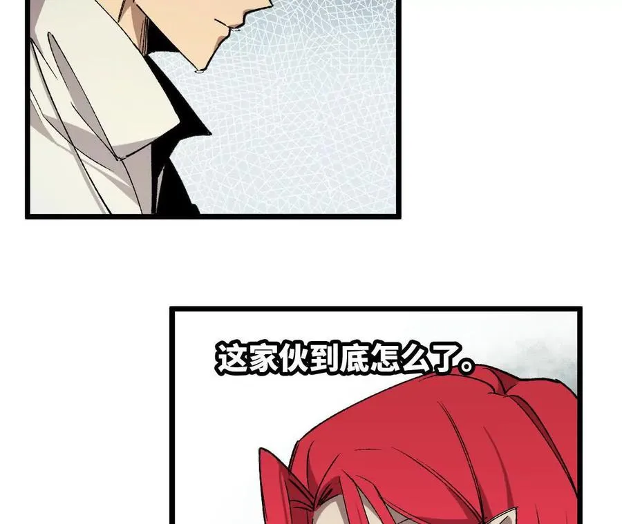 勇者X女魔王动态漫画,38 决定了1图