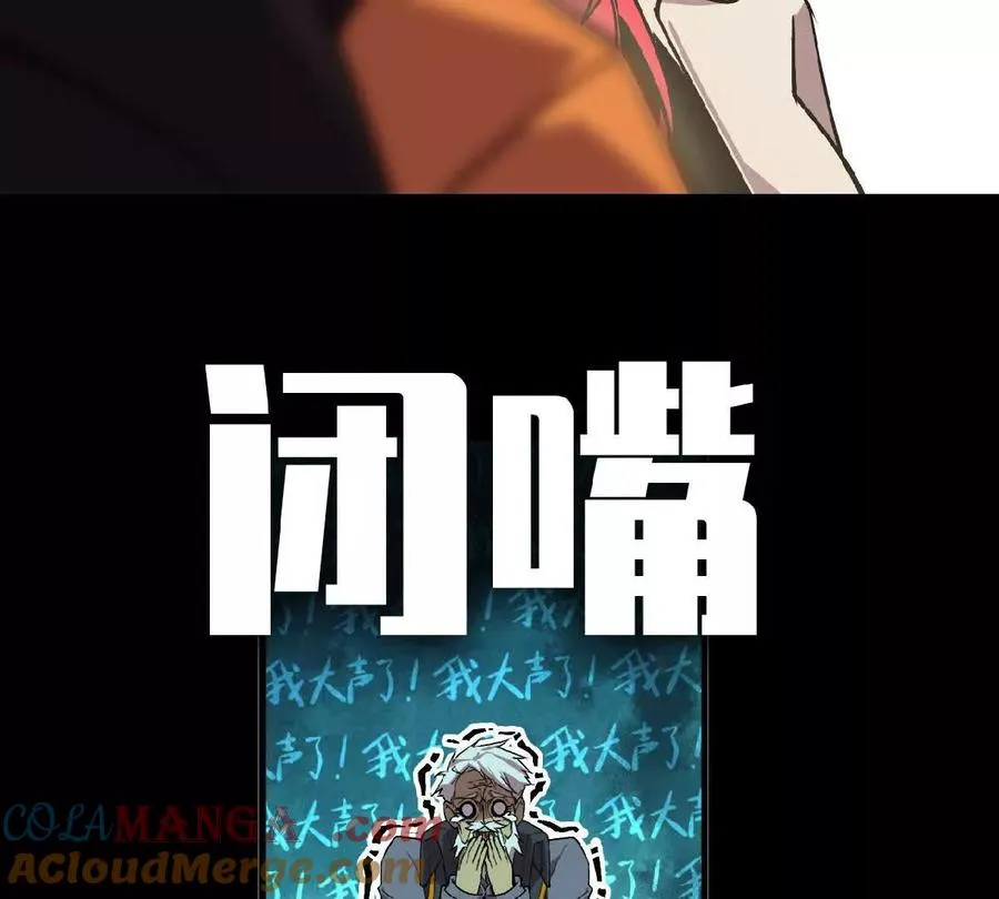 勇者X女魔王漫画下拉式免费漫画,53 冒险约定2图