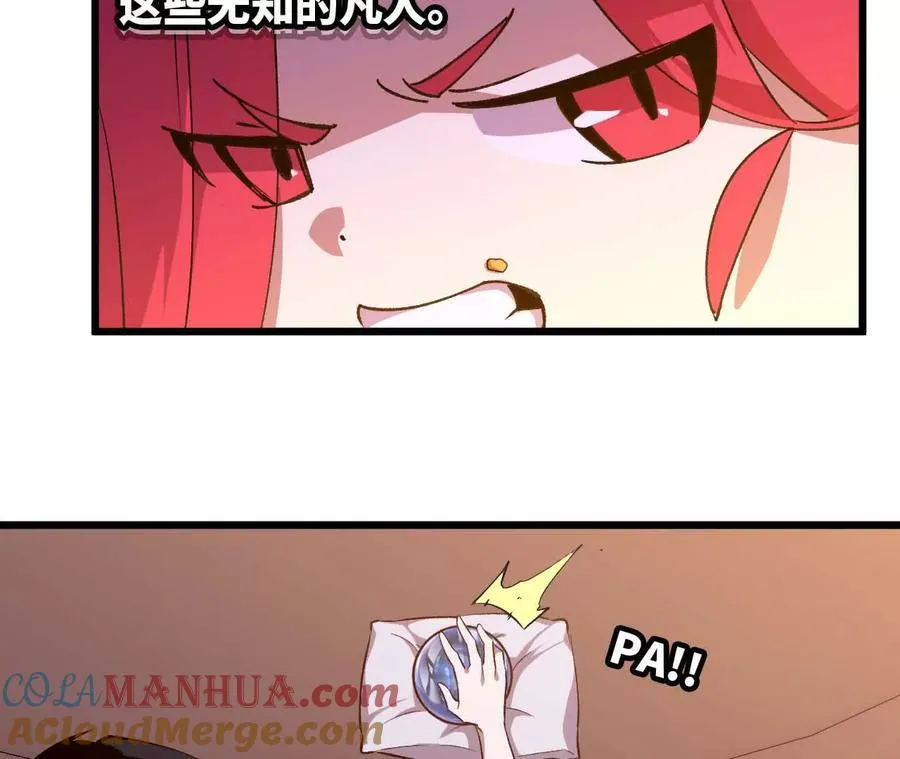勇者X女魔王漫画下拉式免费漫画,19 魔力测试2图