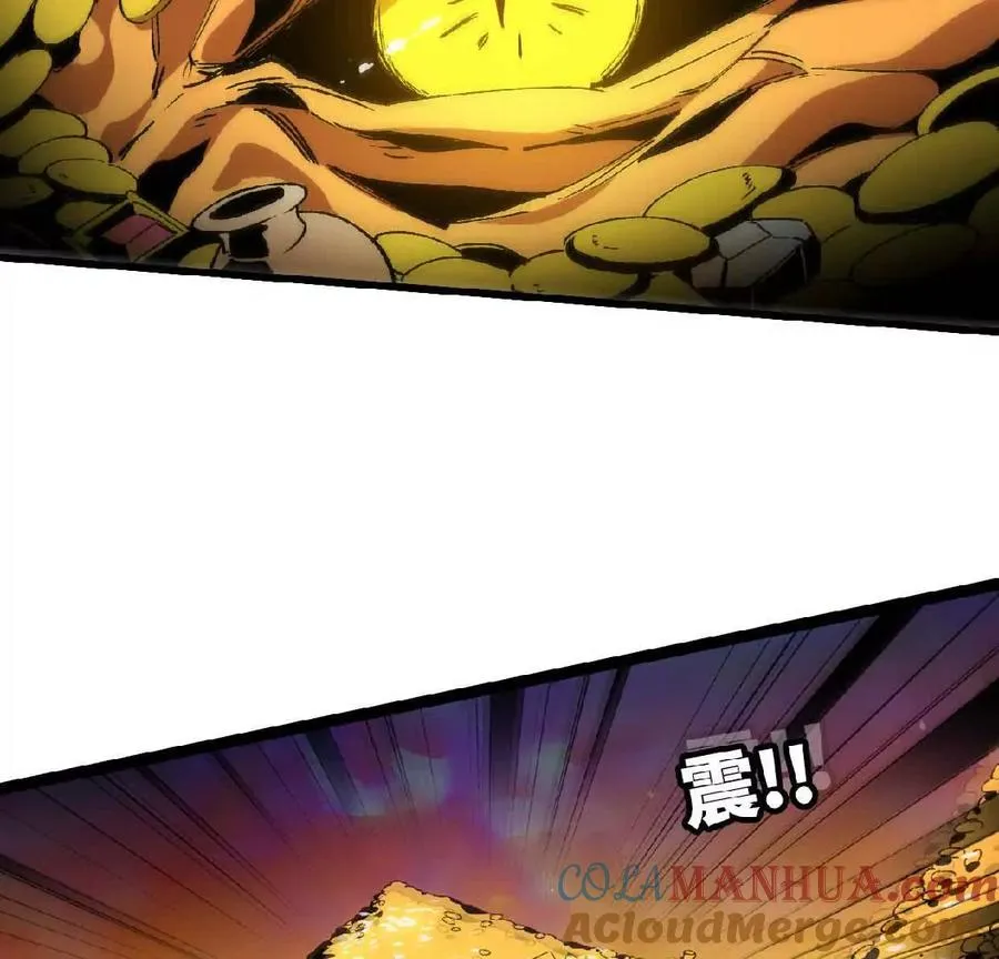 勇者X女魔王漫画下拉式免费漫画,26 宝藏守护者2图
