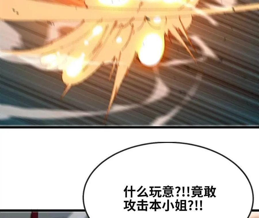 勇者X女魔王漫画下拉式免费漫画,33 安排任务2图