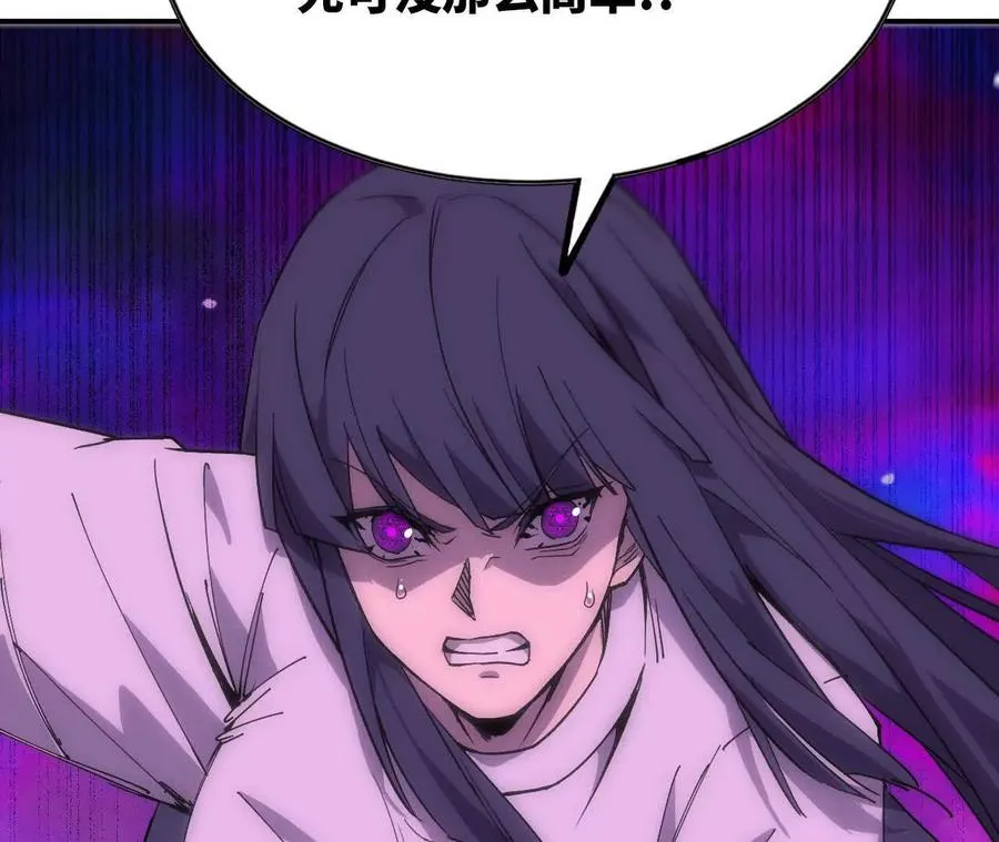 勇者X女魔王漫画下拉式免费漫画,65 取出异物1图