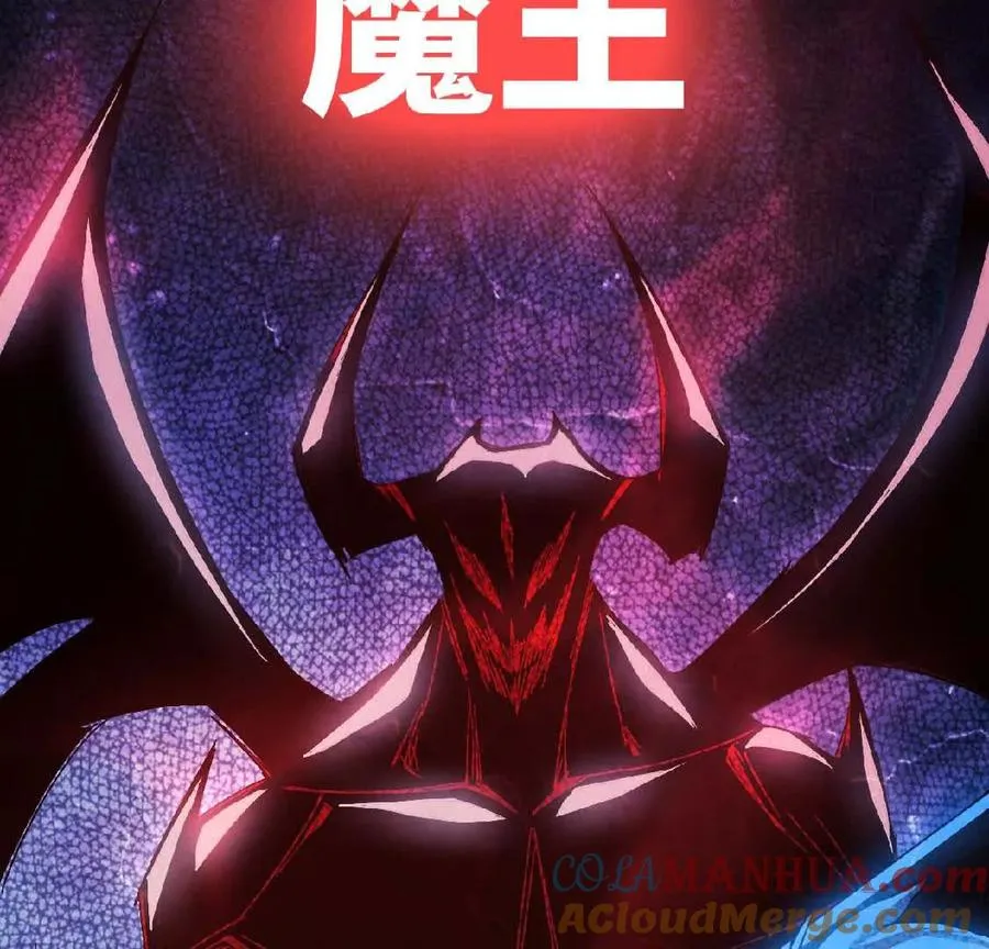 勇者X女魔王漫画下拉式免费漫画,16 新的冒险2图