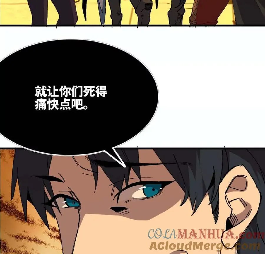 勇者X女魔王漫画下拉式免费漫画,26 宝藏守护者1图