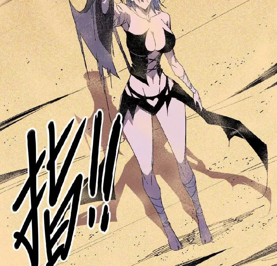 勇者X女魔王漫画下拉式免费漫画,51 灭世之矢2图