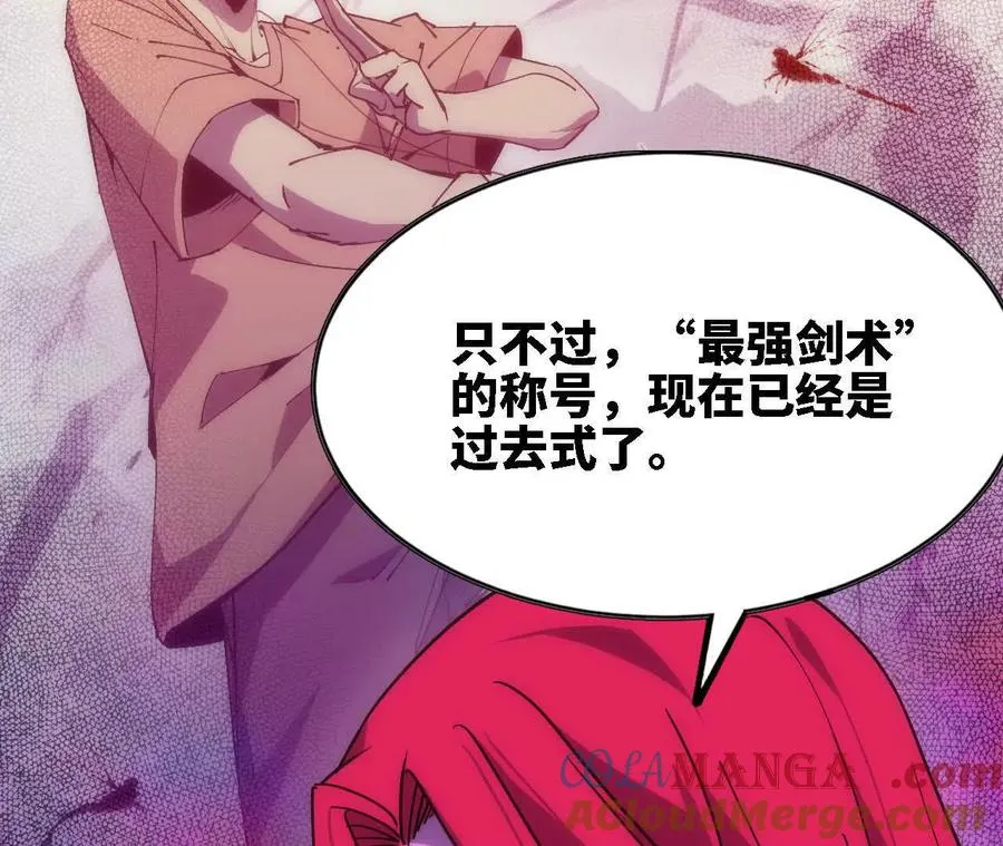 勇者X女魔王漫画下拉式免费漫画,67 更新011图