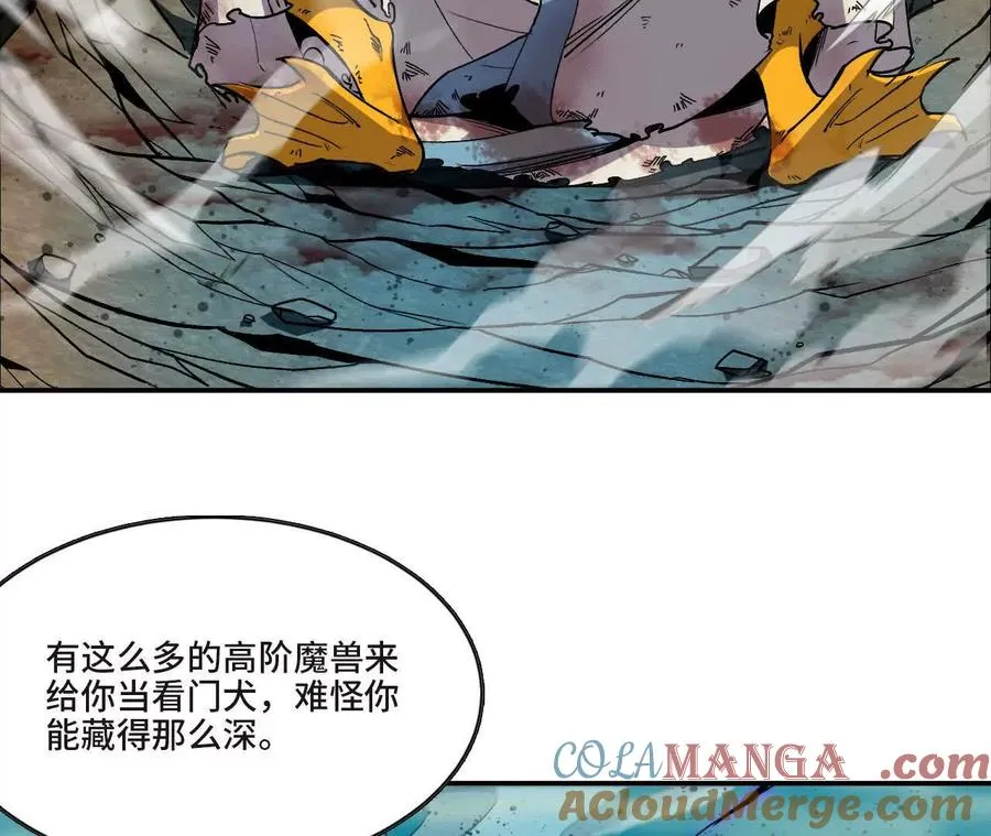 勇者X女魔王漫画下拉式免费漫画,55 怀疑剑生1图