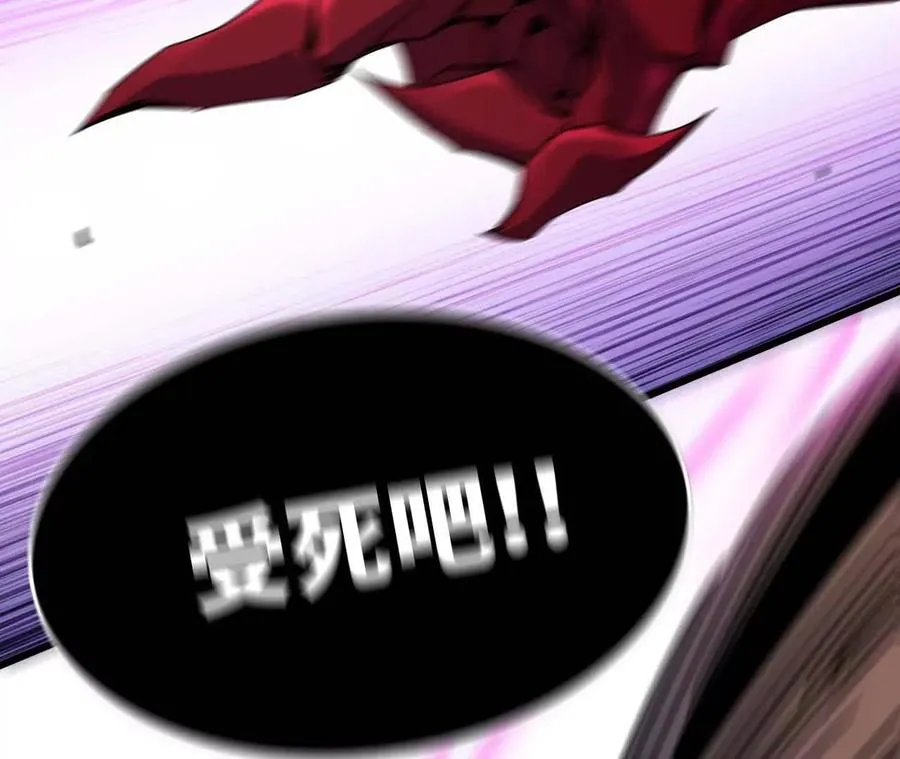 勇者X女魔王漫画下拉式免费漫画,03 放弃挣扎1图