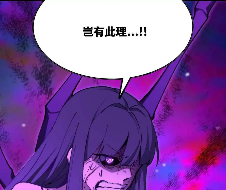 勇者X女魔王漫画下拉式免费漫画,67 更新011图