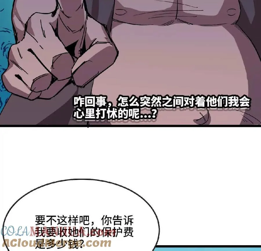 勇者死了漫画,18 出手相助2图