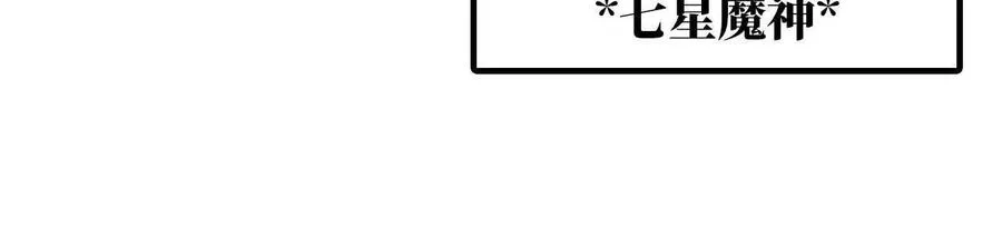 勇者X女魔王 免费漫画漫画,60 超越时空1图