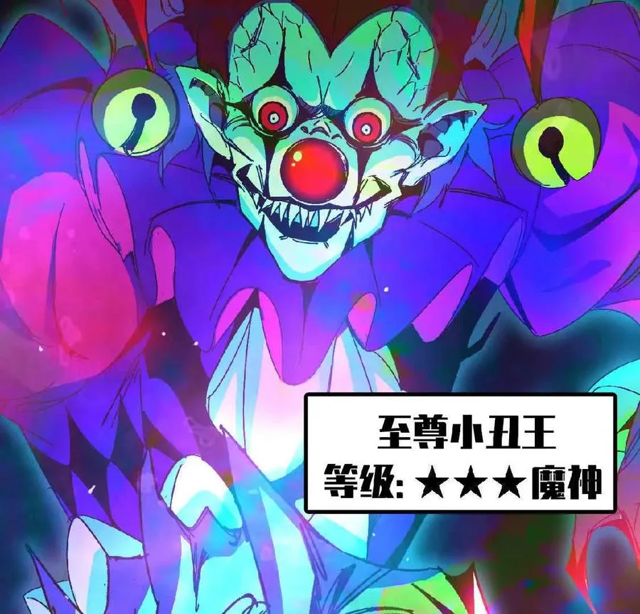 勇者X女魔王漫画下拉式免费漫画,14 王炸2图