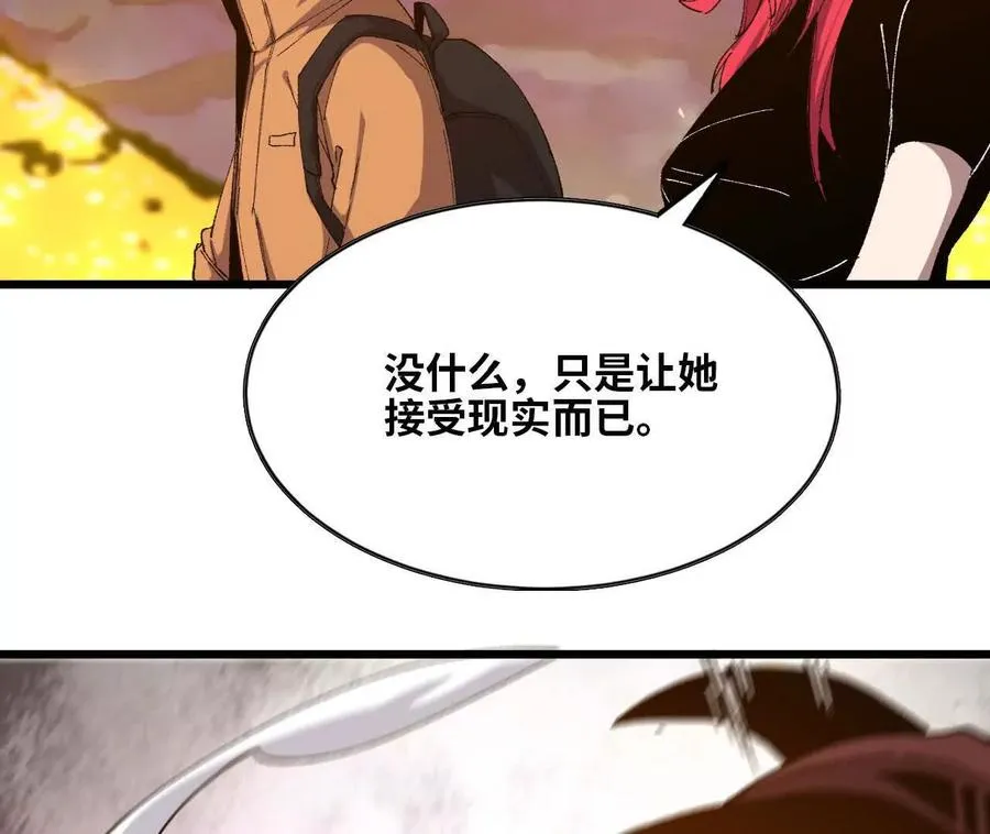 勇者X女魔王漫画下拉式免费漫画,029 更新22图
