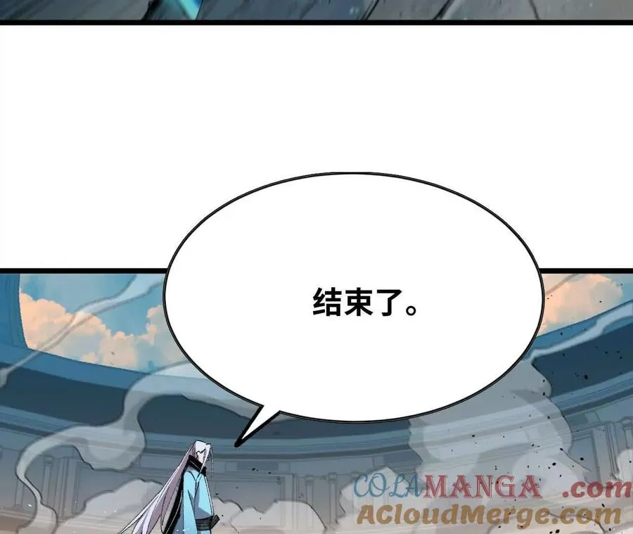 勇者X女魔王漫画下拉式免费漫画,45 五炸2图