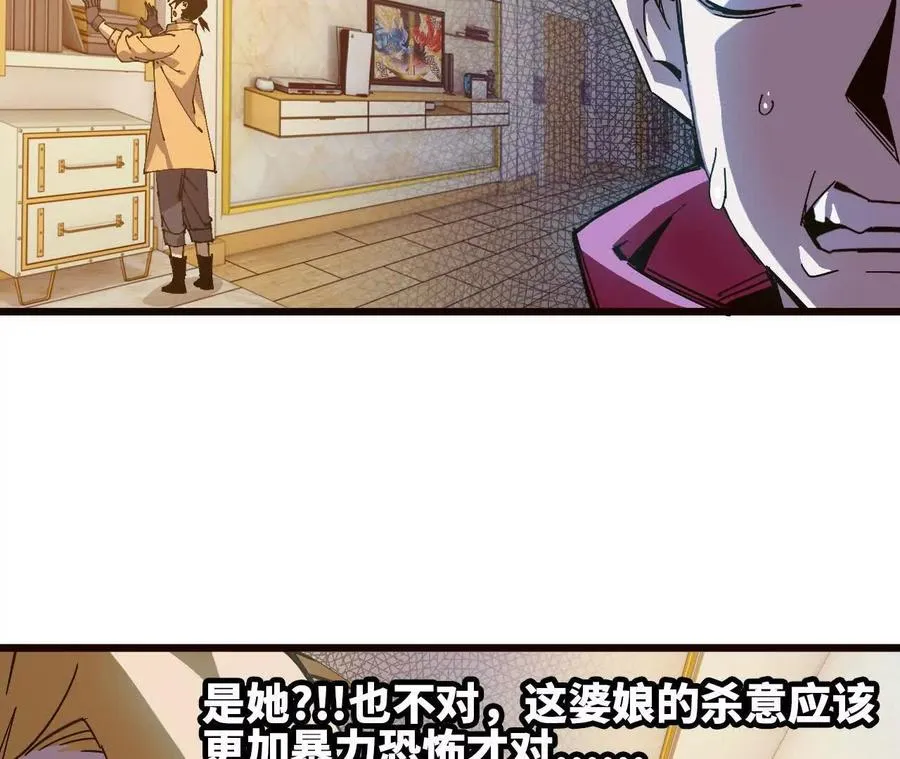 勇者X女魔王动态漫画,54 找到剑谱1图