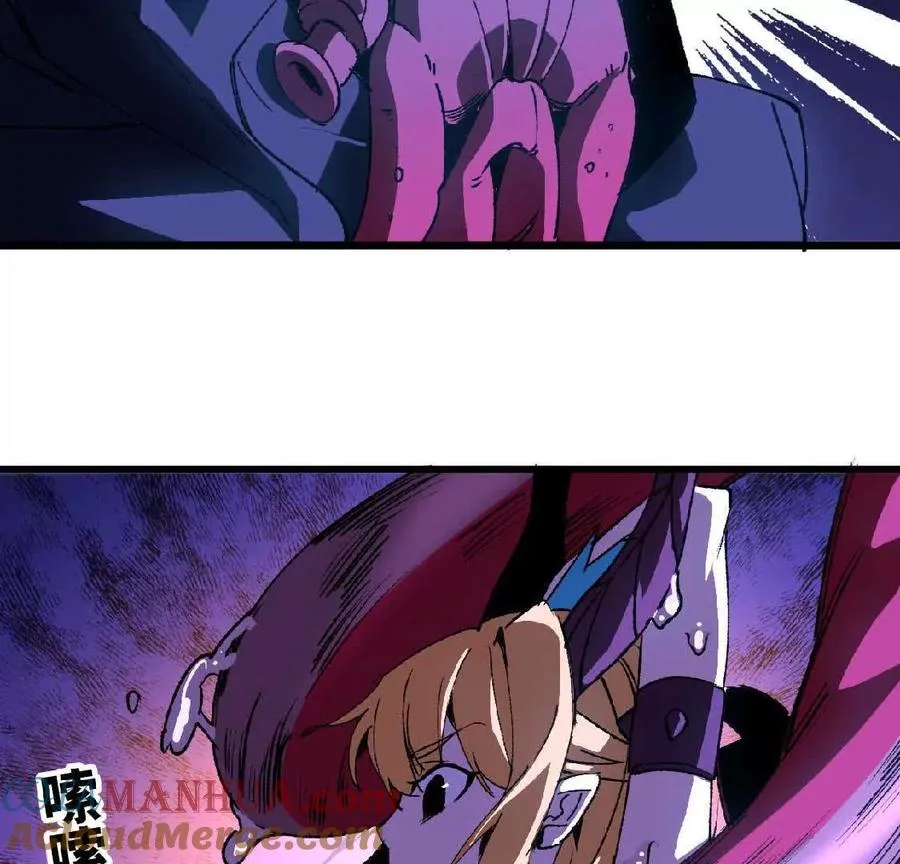 勇者X女魔王漫画下拉式免费漫画,37 维斯的研究1图