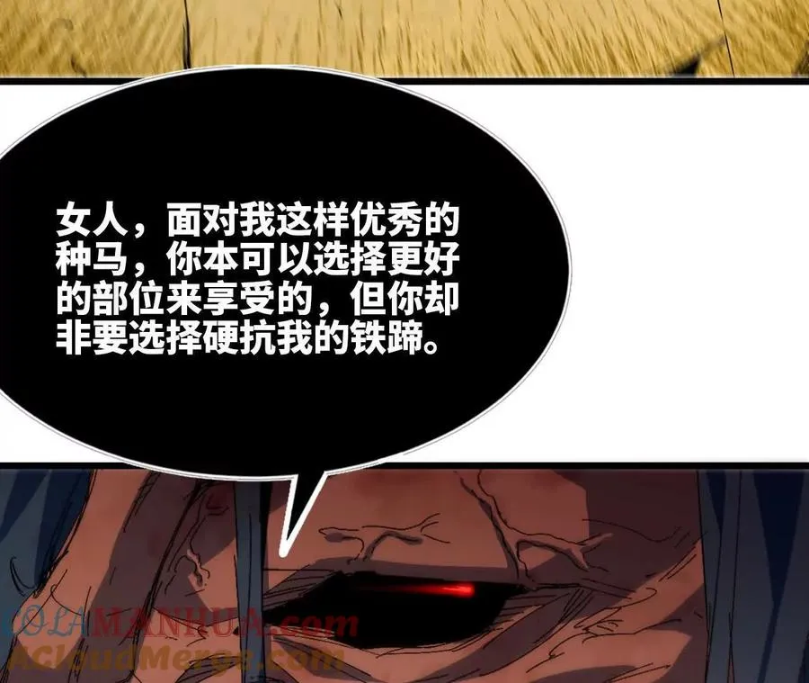 勇者X女魔王漫画下拉式免费漫画,31 魔王的宠物1图