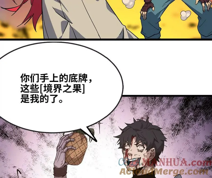 勇者X女魔王漫画下拉式免费漫画,029 更新21图