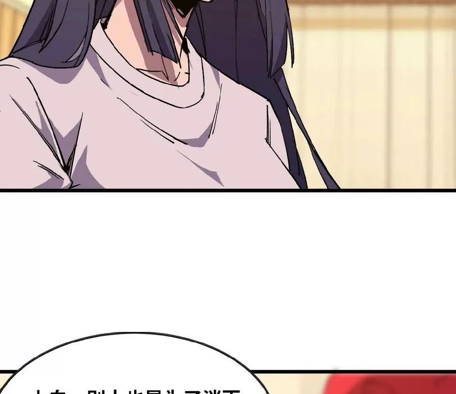 勇者X女魔王漫画下拉式免费漫画,63 脏东西1图