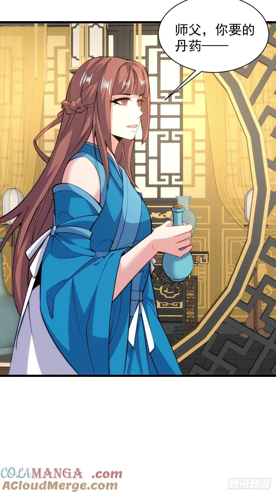 我的妻子是大乘期大佬漫画,柳寒烟逛青楼2图