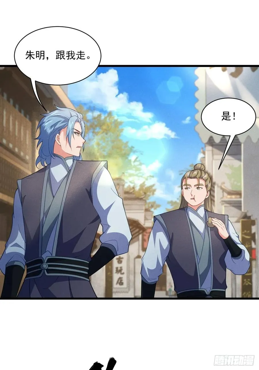 我的妻子是大乘期大佬漫画,谁赞成，谁反对！1图