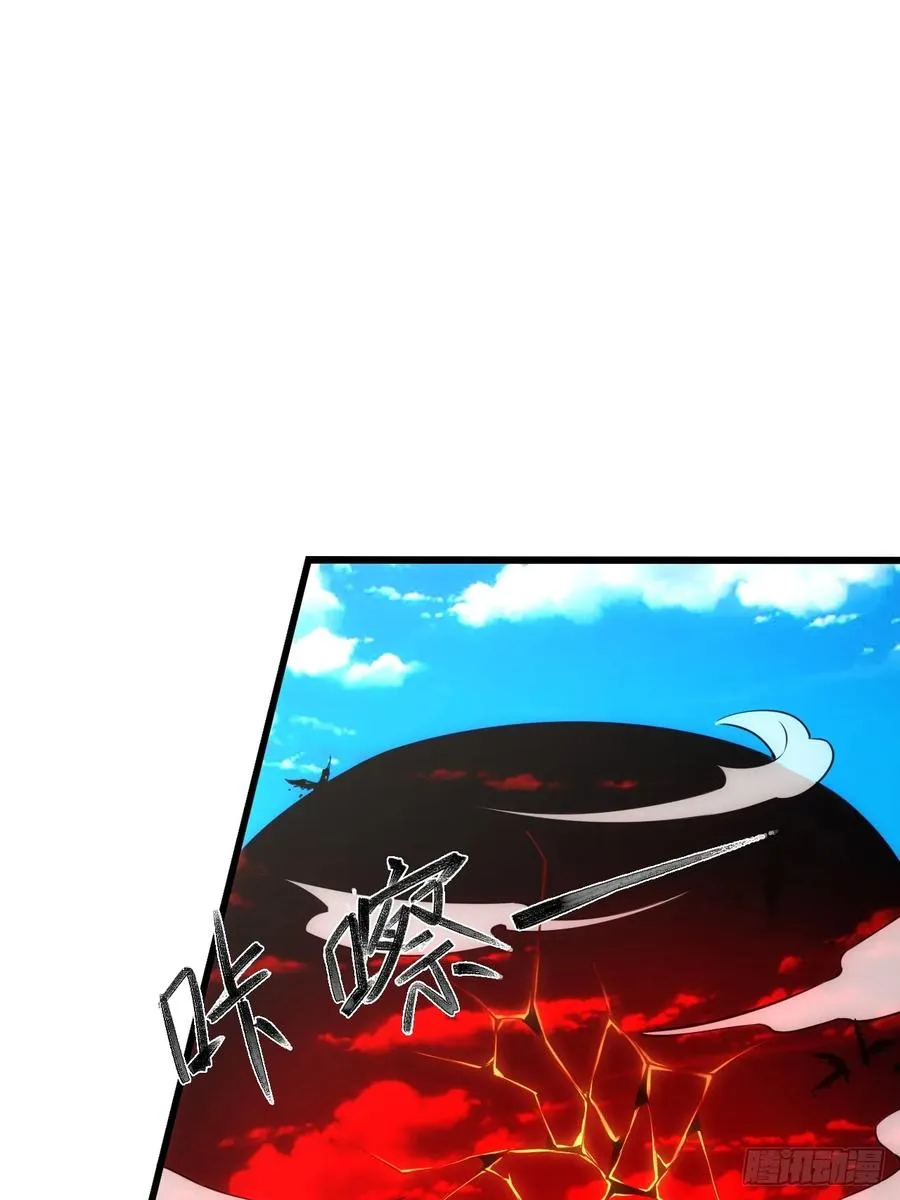 我的妻子是大乘期大佬漫画,渡雷劫2图