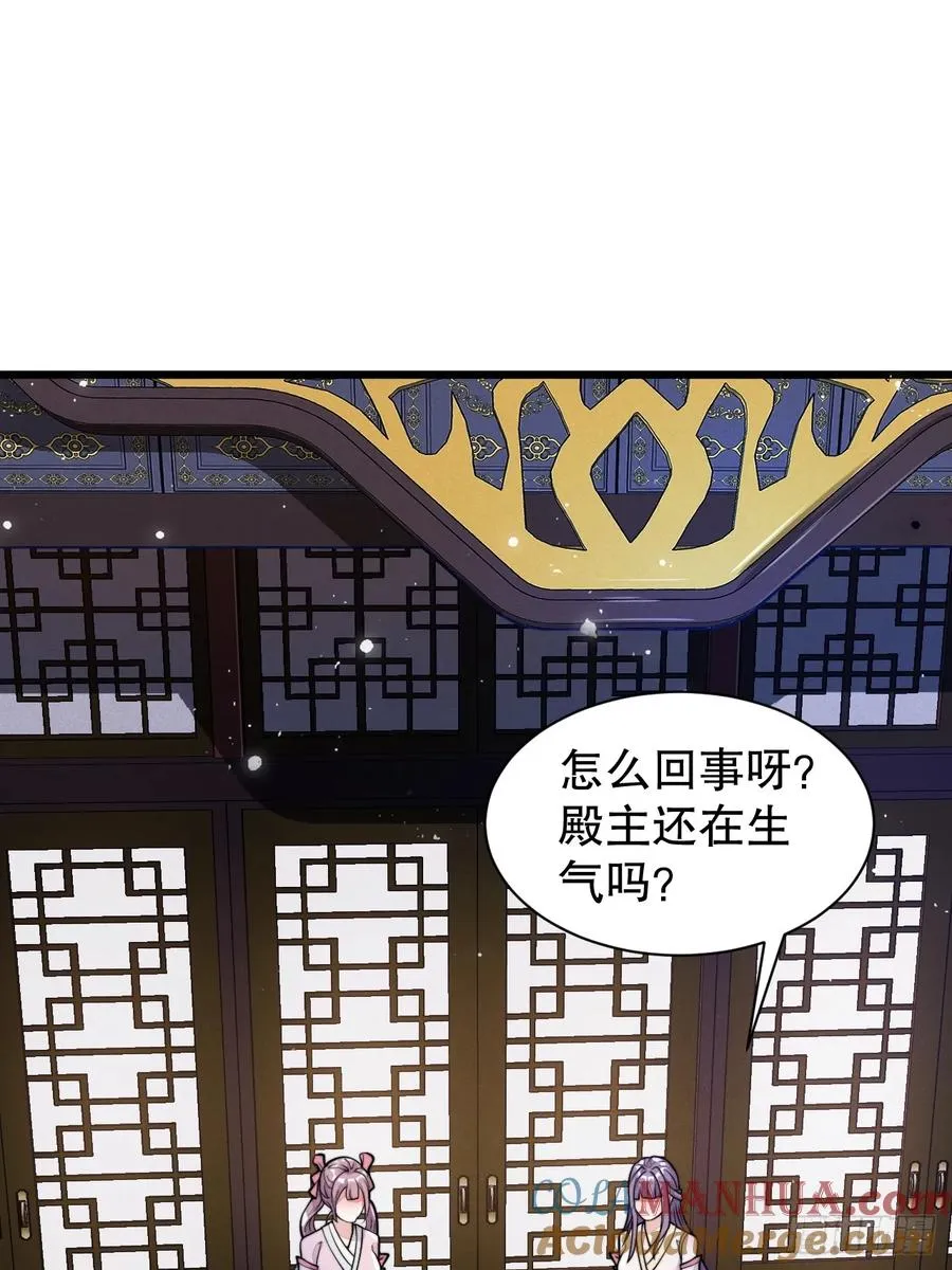 我的妻子是大乘期大佬漫画,我要加速咯1图