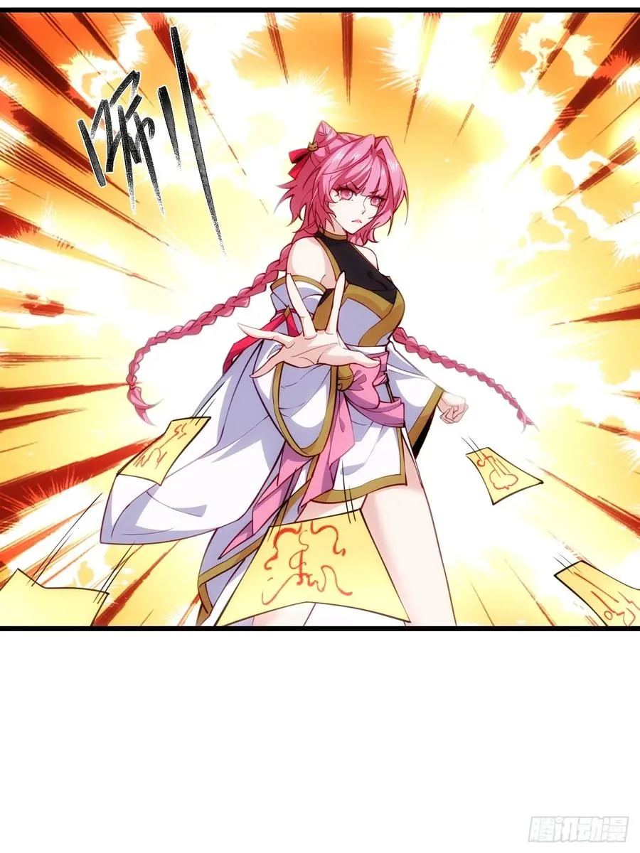 我的妻子是大乘期大佬漫画,渡雷劫2图