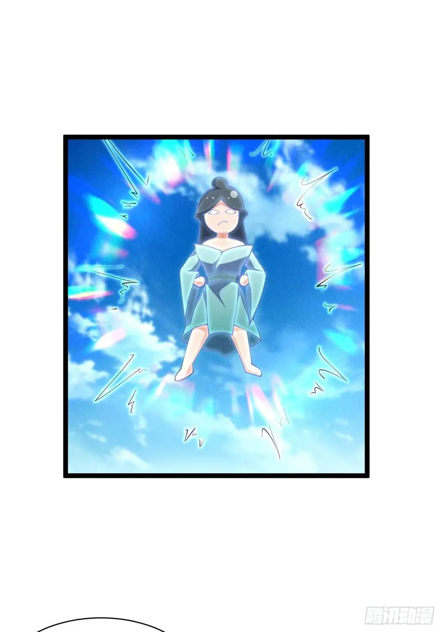 我的妻子是大乘期大佬漫画,柳含烟的分身玉偶1图