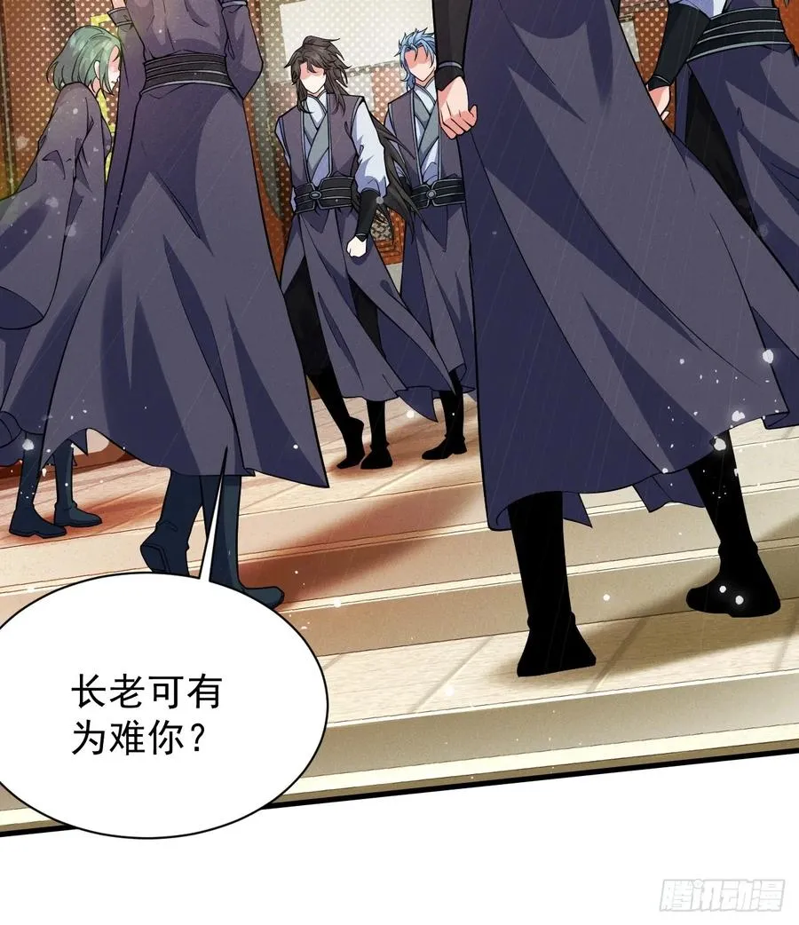 我的妻子是大乘期大佬漫画,契约仙剑2图