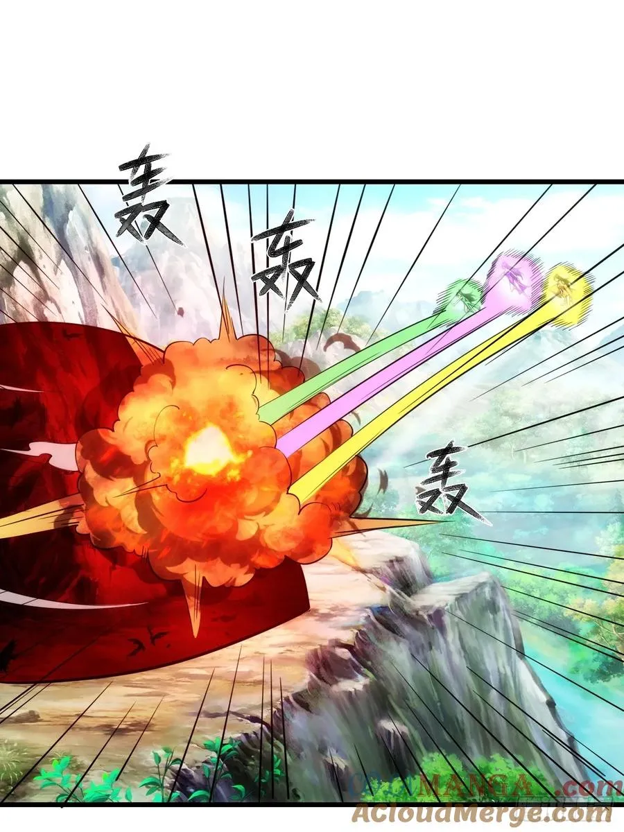 我的妻子是大乘期大佬漫画,渡雷劫1图